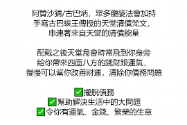 大兴安岭讨债公司如何把握上门催款的时机